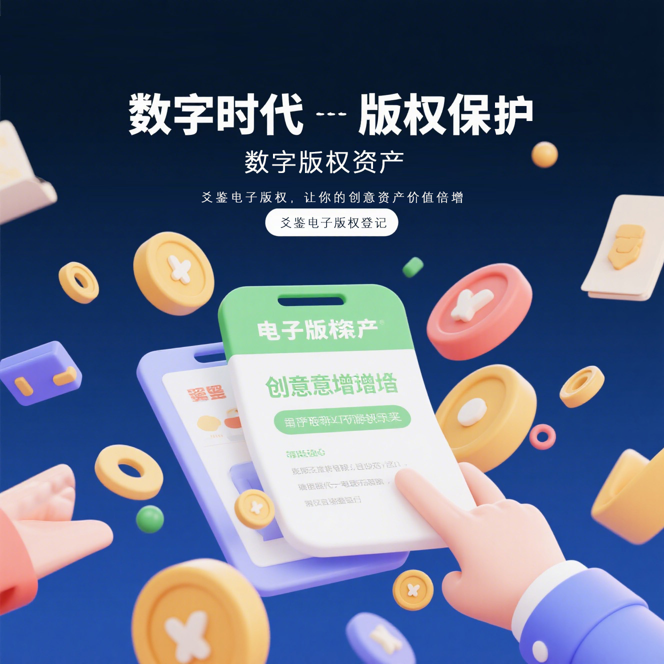 爻鉴横空出世 助力千万企业拓展客户